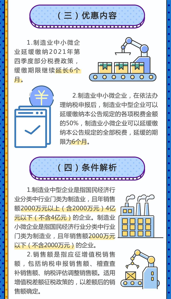 微信圖片_20220421145521.jpg